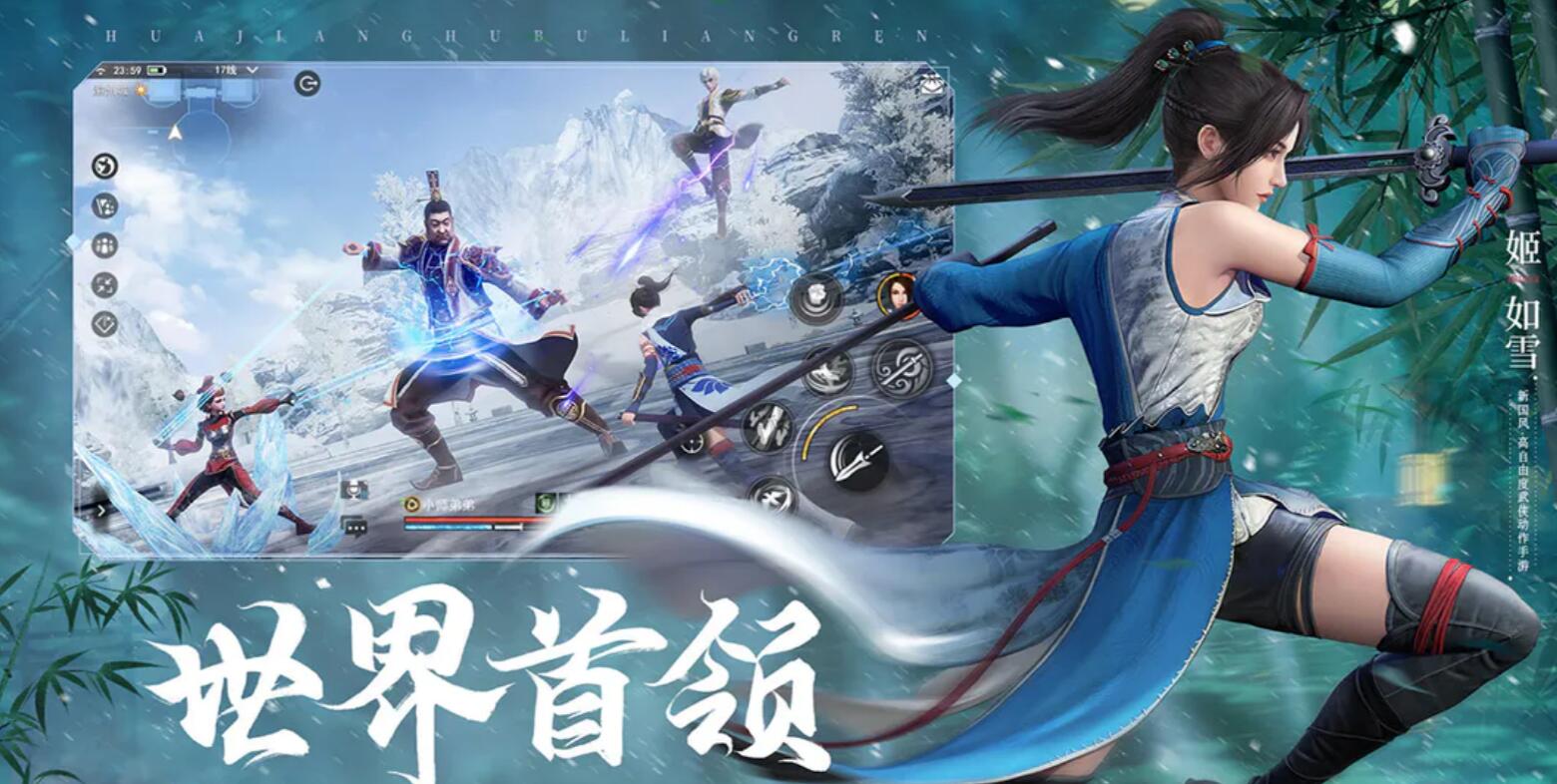在哪些游戏中能体验游戏江湖 武侠风的经典手游有什么截图