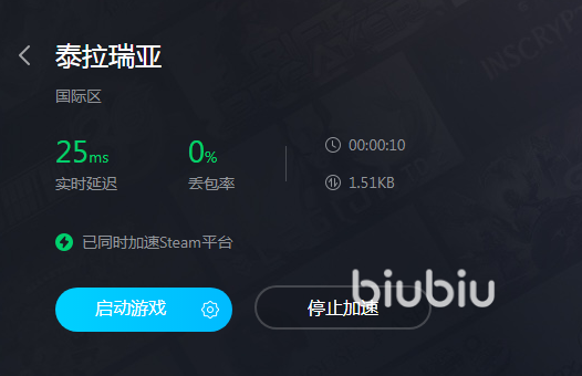 steam泰拉瑞亚加速器推荐 泰拉瑞亚什么加速器好用