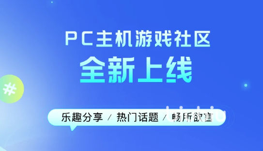 杀戮空间2用什么加速器好 杀戮空间2加速器下载安装