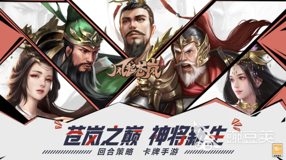 好玩游戏排行榜推荐合集 2023可玩性高的手游推荐
