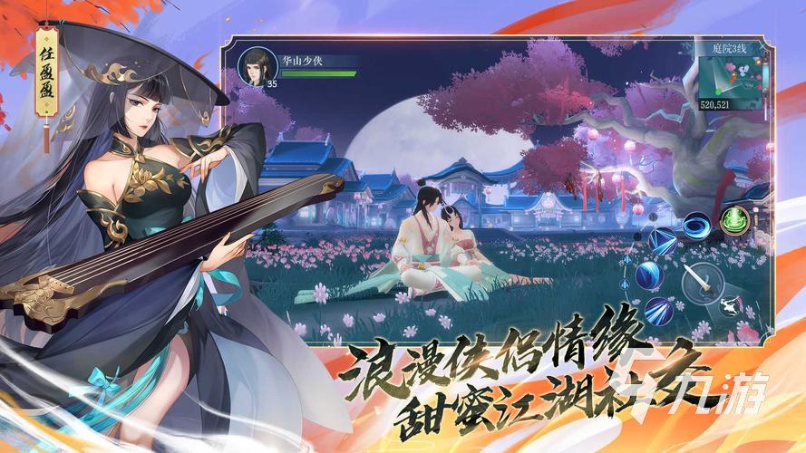 最早的网游有哪些2023 热门的经典手游推荐