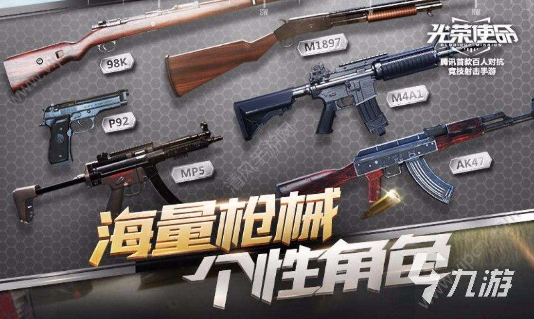 2023大型3d手游人氣排行榜前十名 熱門的大型3D手游大全