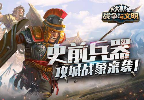 和红警类似的游戏有什么 类似红警的战争手游推荐2023