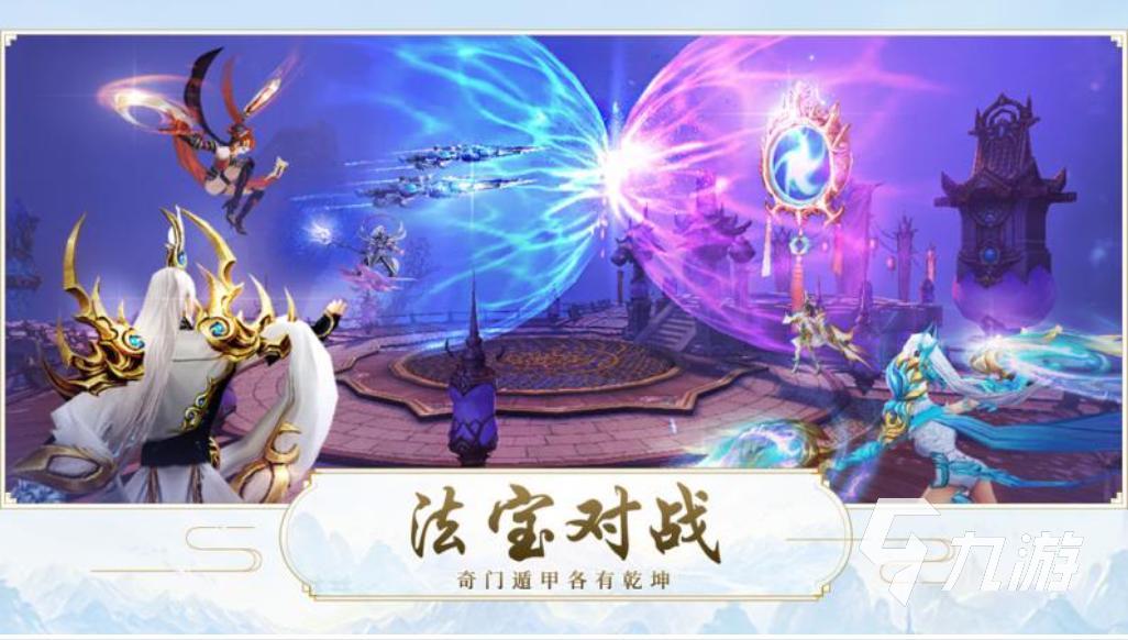 2023大型3d手游人氣排行榜前十名 熱門的大型3D手游大全