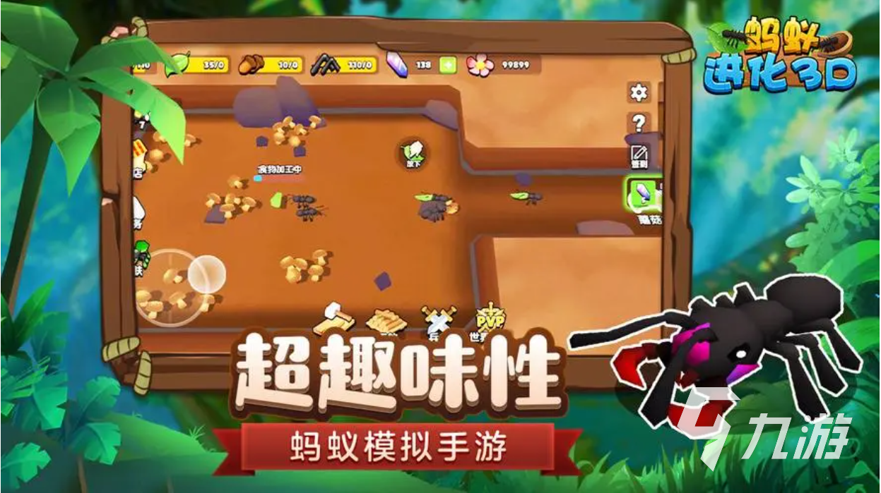 最近很火的蚂蚁游戏合集 热门的蚂蚁类手游必玩榜2023
