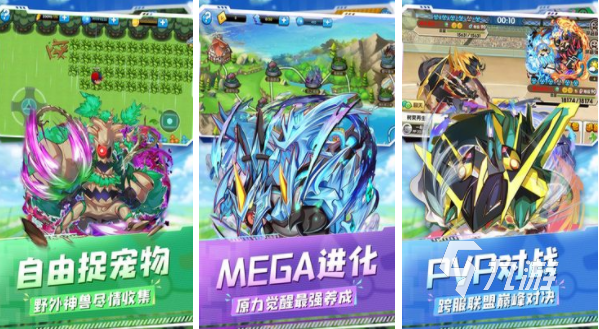 神奇宝贝游戏推荐手游 热门的宝可梦题材手游大全2023