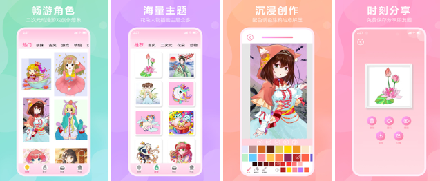画画手游哪些好玩 高人气画画玩法的游戏推荐截图