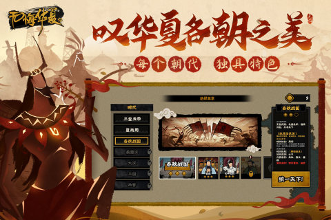 盘点不用联网的游戏有哪些2023 耐玩的单机手游推荐截图