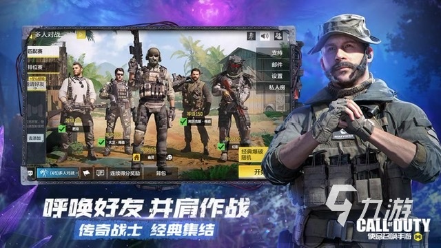 热门的剧情射击游戏有哪些2023 好玩的枪战剧情类手游排行榜