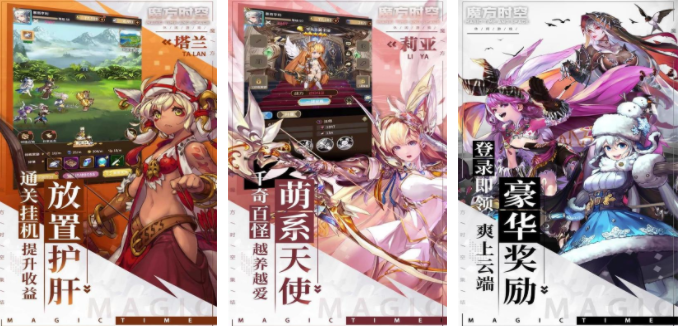 质量超高的年度游戏排行榜 本年度值得玩的手游2023截图