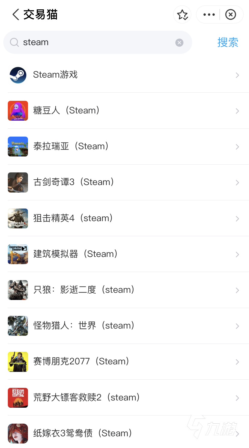 買(mǎi)一個(gè)steam賬號(hào)多少錢(qián) 買(mǎi)steam賬號(hào)交易平臺(tái)哪個(gè)好