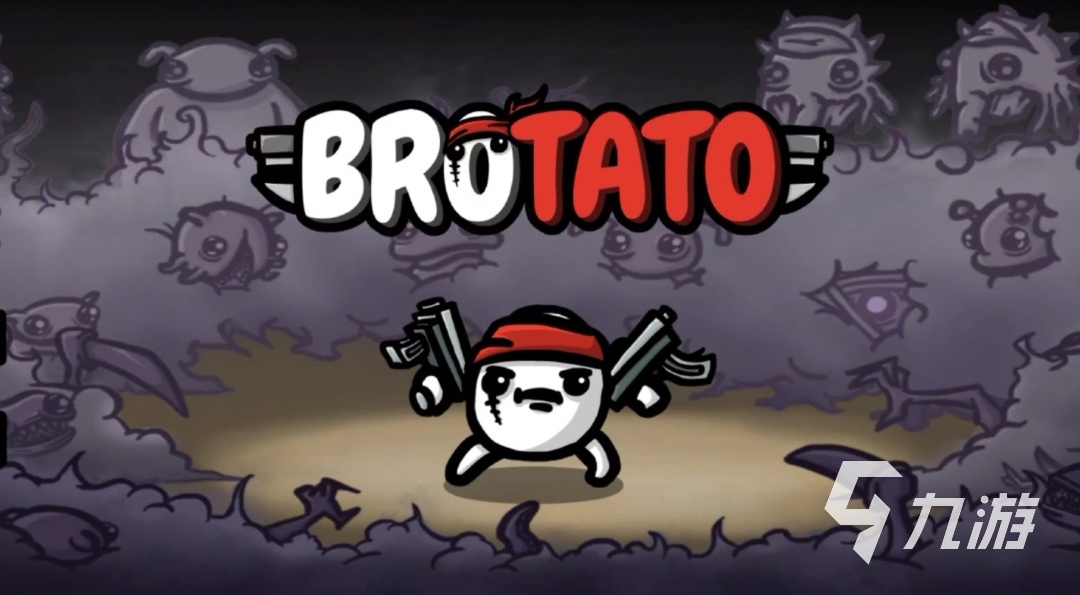 土豆兄弟护甲有什么用 Brotato护甲减伤计算机制介绍