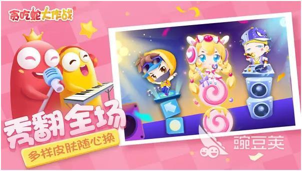 耐玩的适合情侣玩的休闲手游介绍 热门的情侣游戏大全2023