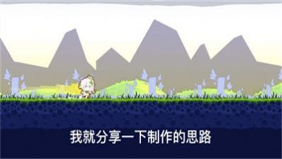 滑草大冒险纳西妲截图2