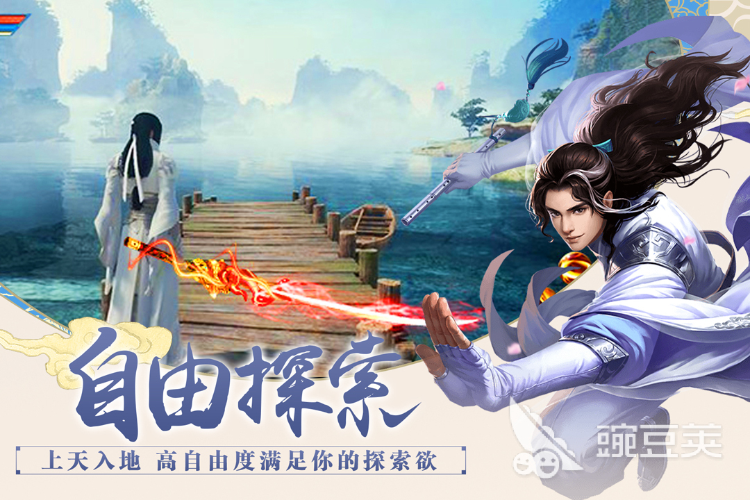 有没有玩好的仙侠手游推荐一下2023 好玩的仙侠手游合集