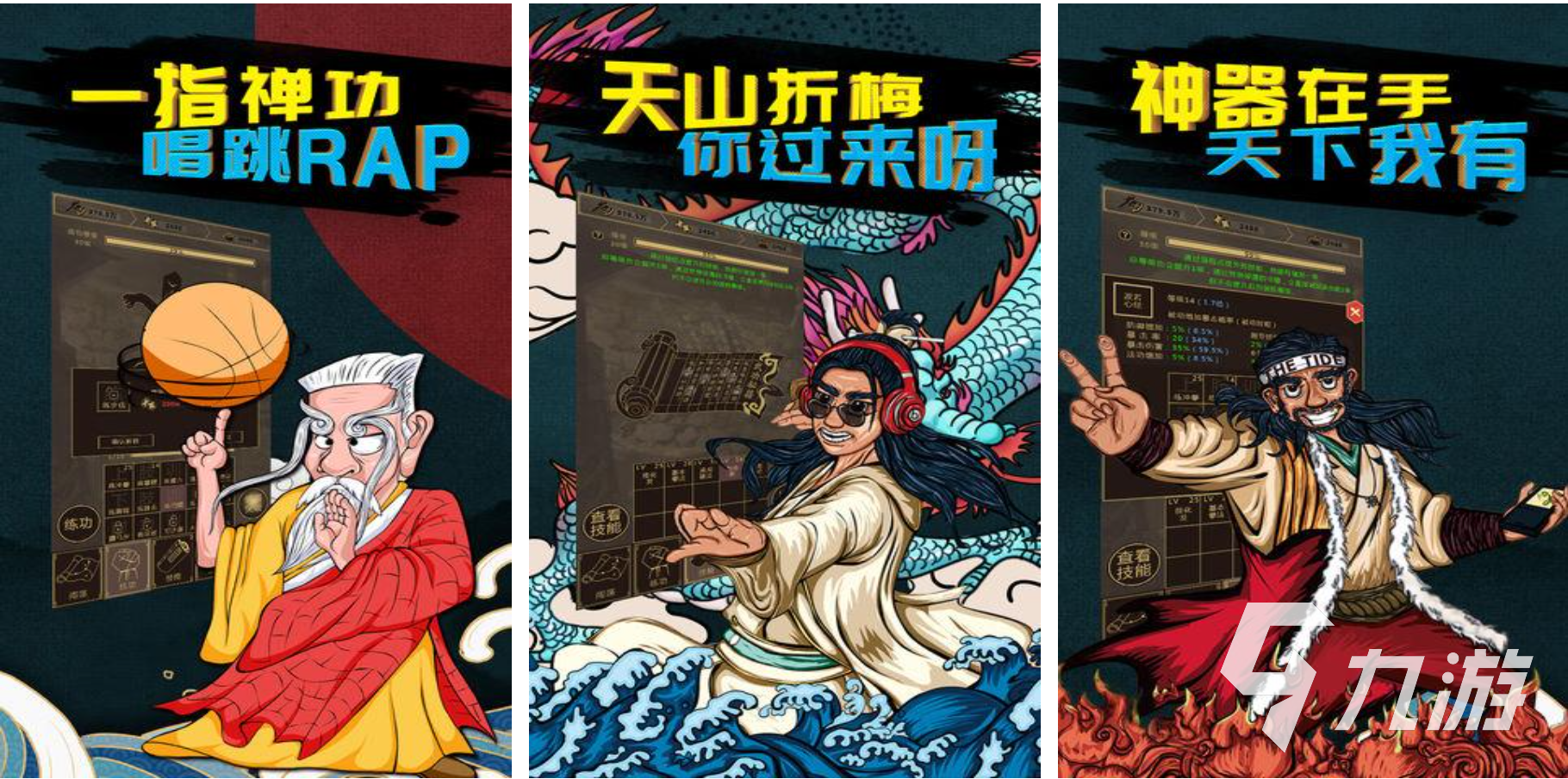 2023年游戏排行榜大全 热门的必玩手游推荐