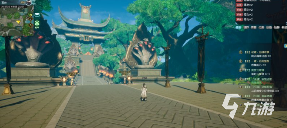 蜀山初章手游什么时候上线 蜀山初章手游上线时间预测