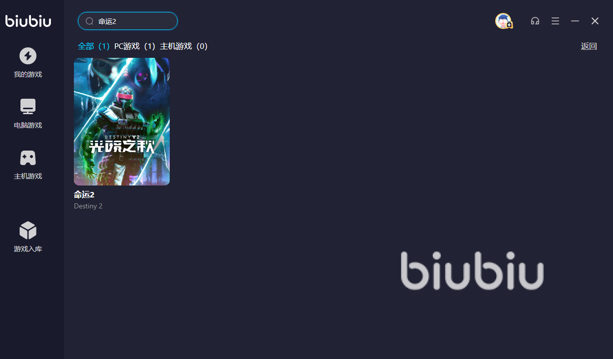steam命運2加速哪個服務器 好用的steam命運2加速平臺推薦