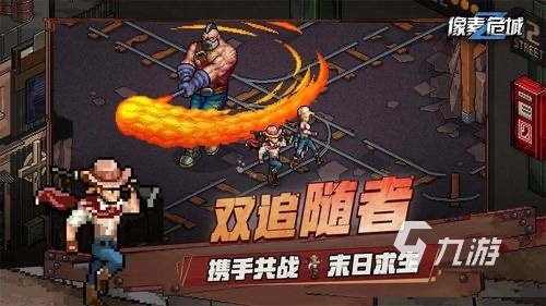 像素枪战类游戏大全推荐2023 像素画风的射击手游热门的有哪些