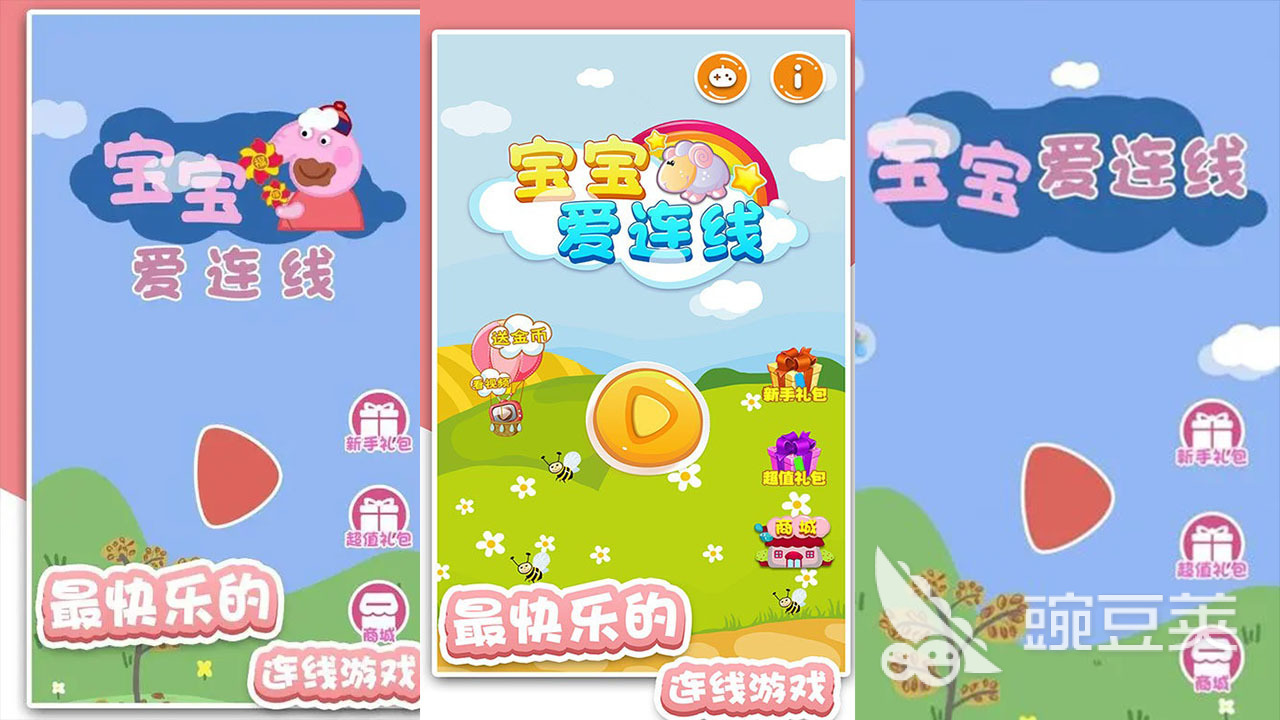 可以陪孩子玩儿的游戏有哪些 大人和小孩可以一起玩的手游推荐2023