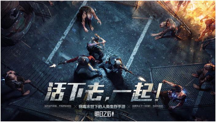 开一个车撞僵尸的手游叫什么 可以开车撞僵尸的游戏分享2023