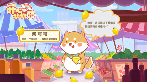 有没有适合二个人玩的亲子游戏推荐 2023热门儿童手游推荐大全截图