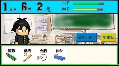 限界受验生截图2