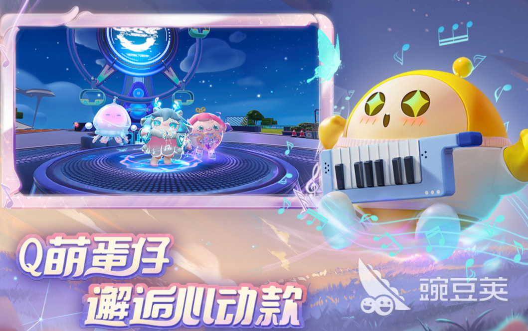 手机可以双人联机的游戏有哪些 大型的联机游戏排行2033