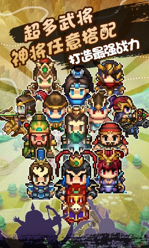 像素小萌将截图