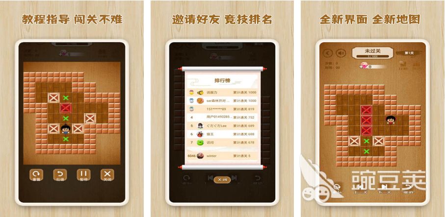 小时候的玩的游戏有哪些童年怀旧游戏推荐2023