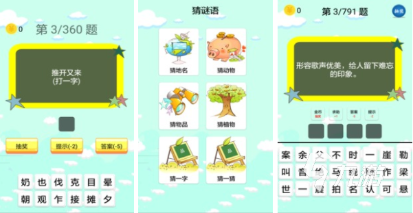 受欢迎的家庭游戏大全 能增进情感的家庭游戏推荐2023