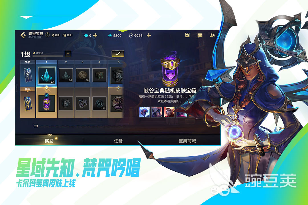 热门的5v5对战手游大全 5v5公平竞技对战游戏推荐2023