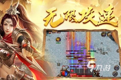适合长期玩的不氪金传奇手游推荐2023 能够零氪的传奇游戏排行榜