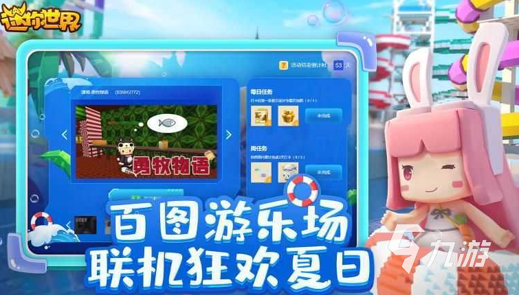 有趣的四人小游戏推荐2023 热门多人联机游戏合集