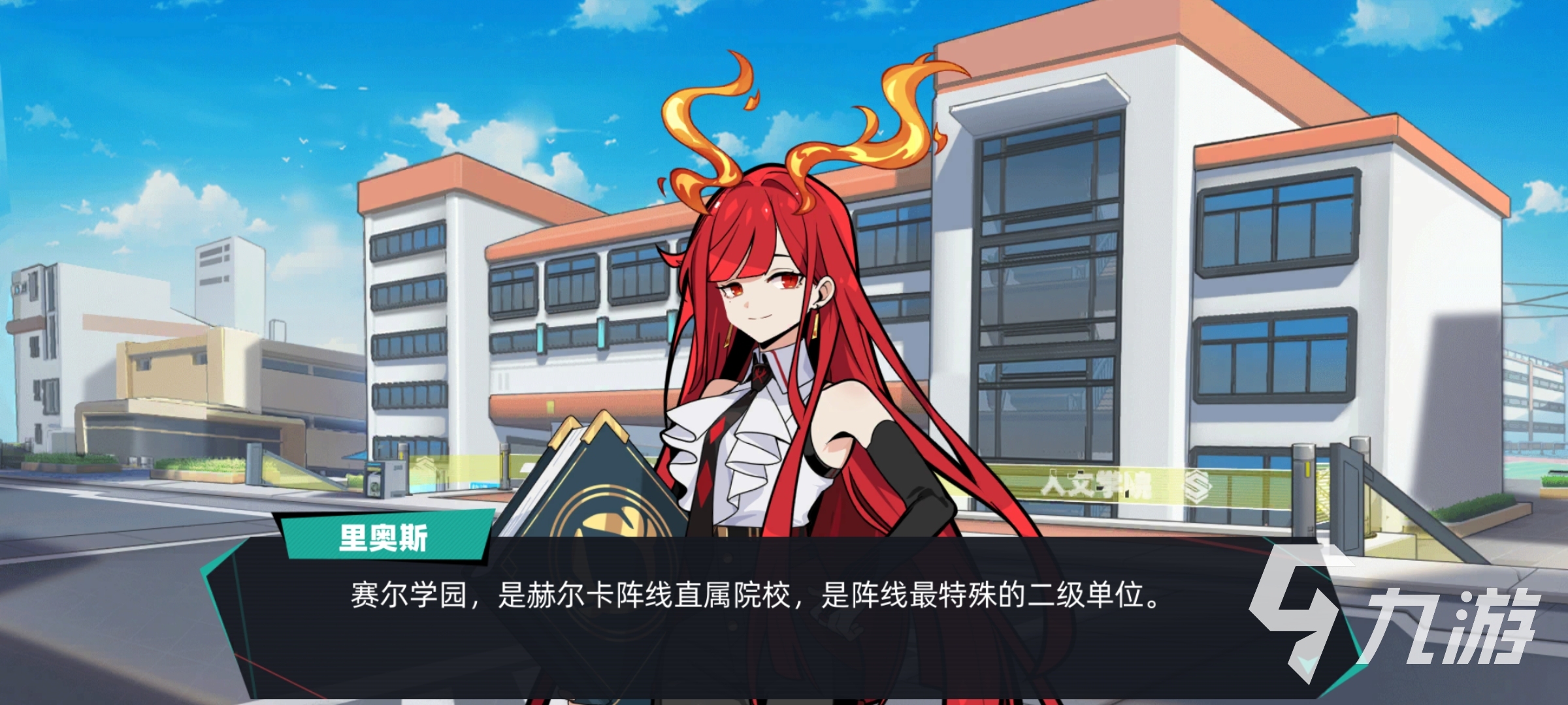 赛尔计划四星角色里奥斯值不值得练 ​​四星角色里奥斯强度介绍