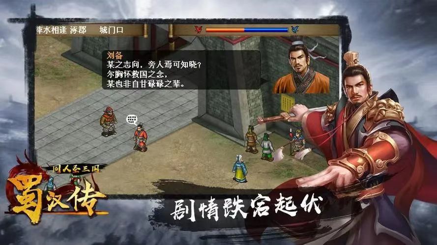 2023经典角色扮演类单机游戏有什么 人气最高的角色扮演单机游戏推荐