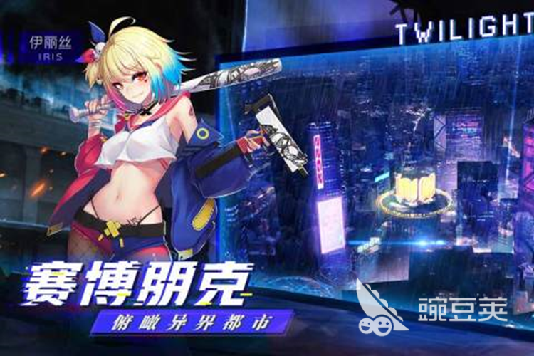 二次元人物的游戏有哪些 二次元游戏推荐2023
