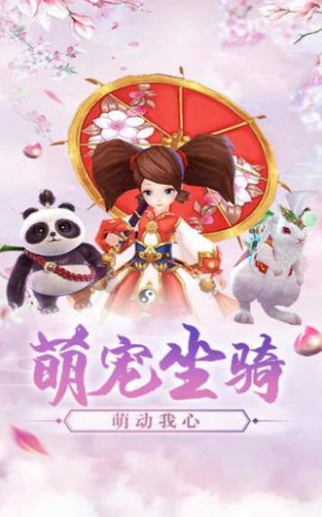 战神之盖世兵主截图2