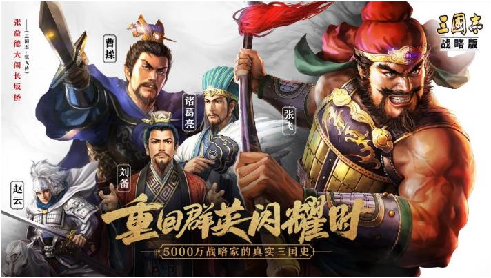 23年手游排行榜top5 2023超人气的热门手游大全截图