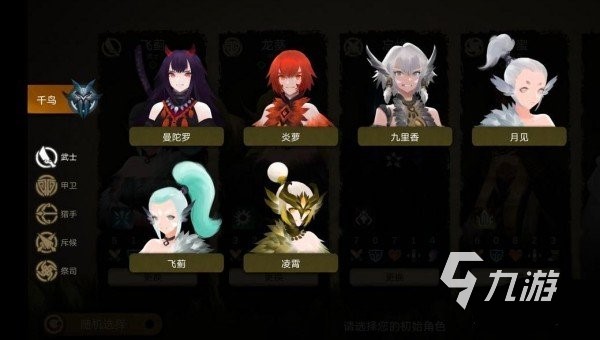太古之火正式版怎么玩 太古之火游戲玩法介紹