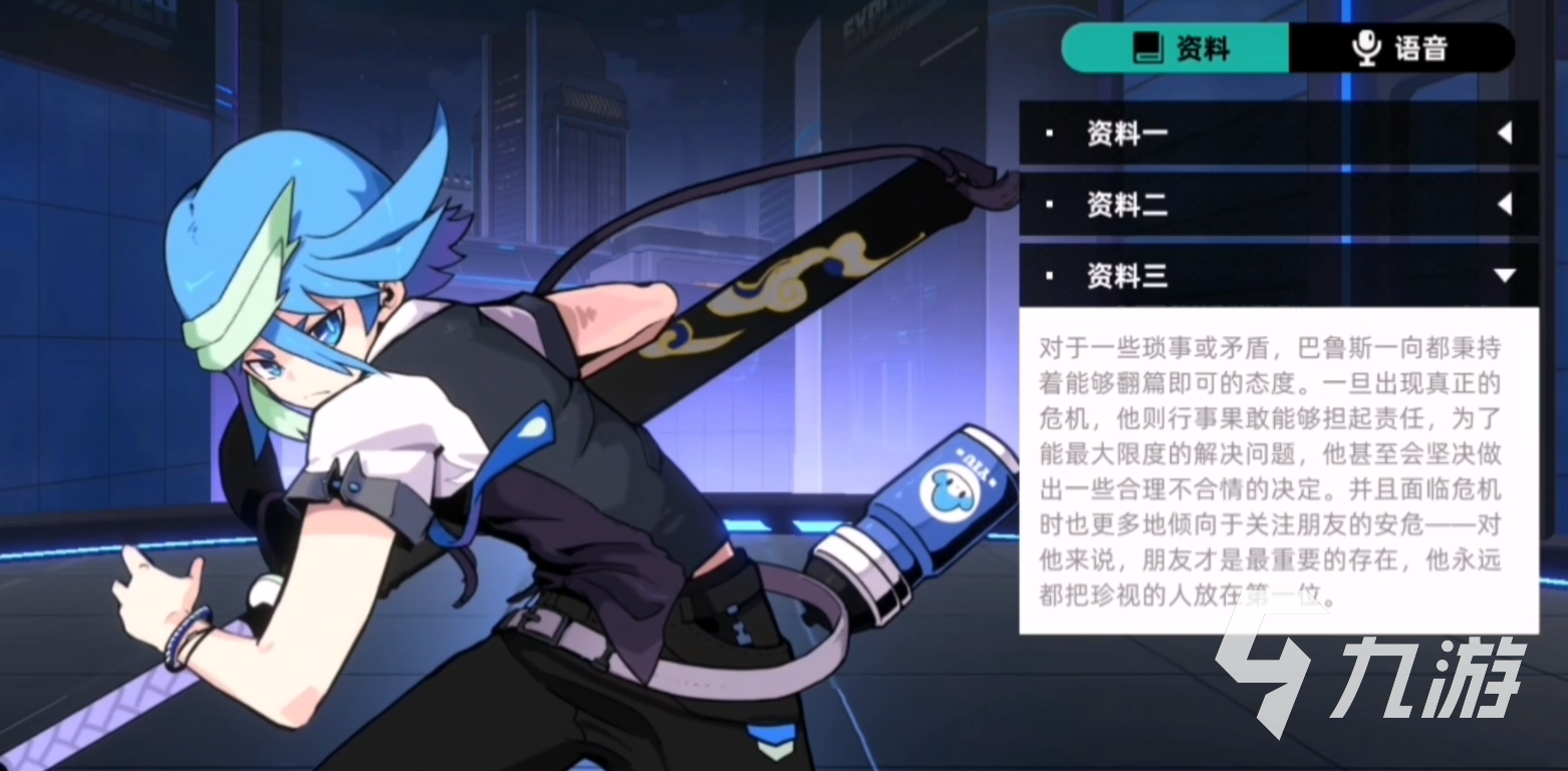 赛尔计划四星角色巴鲁斯强不强 四星角色巴鲁斯强度介绍