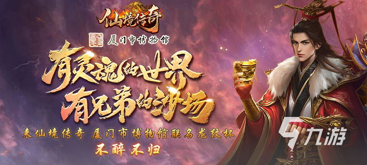 好玩的手游传奇下载大全2023 经典的传奇手游排行榜