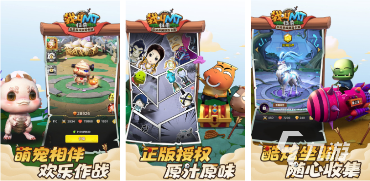 卡牌游戏排行榜2022手游推荐 热门卡牌手游合集