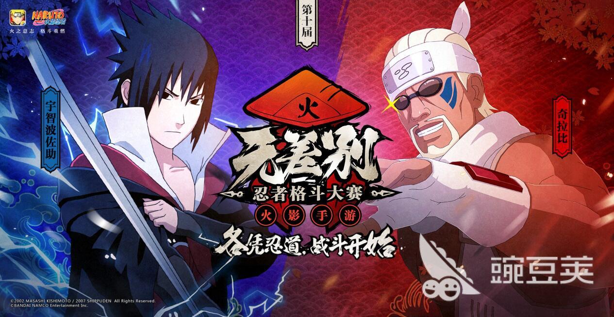 腾讯值得玩的手游有哪些 2023腾讯推出的游戏合集
