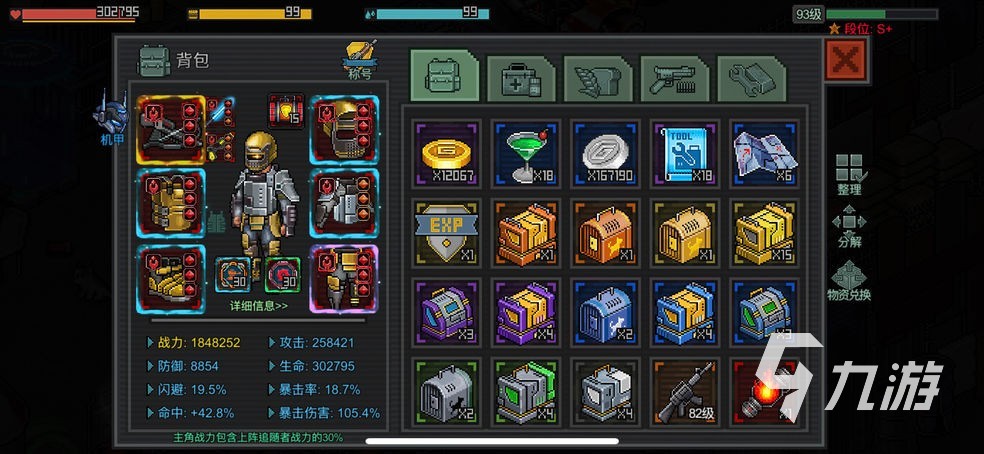 关于枪打怪物的游戏叫什么2023 好玩的怪物射击类手游推荐