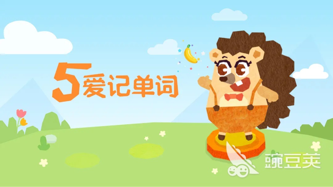 可以陪孩子玩儿的游戏有哪些 大人和小孩可以一起玩的手游推荐2023