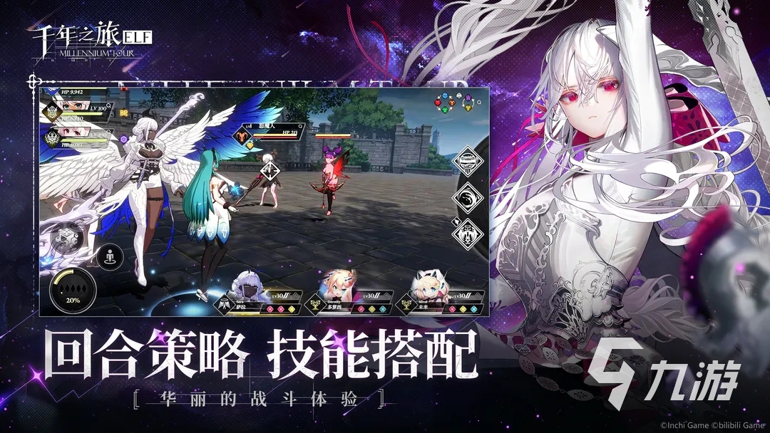 千年之旅灵魂解放怎么玩 千年之旅灵魂解放激活攻略