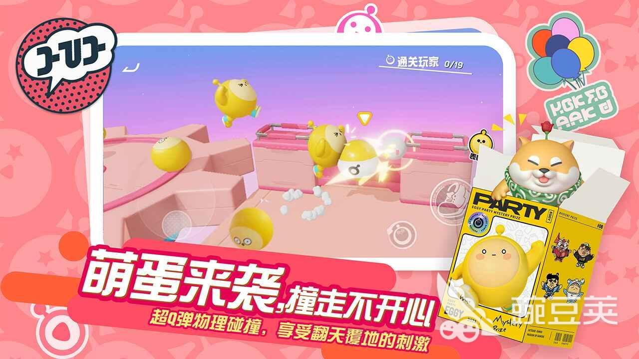 受欢迎的休闲娱乐的手游有哪些 2023受欢迎的休闲游戏合集