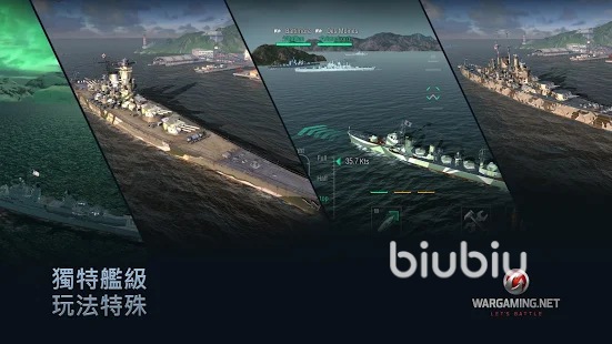 steam戰(zhàn)艦世界加速器下載推薦 戰(zhàn)艦世界游戲加速器用什么好