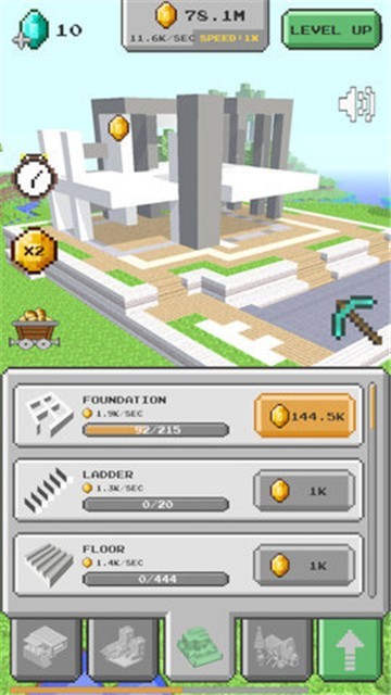 家园建造截图1